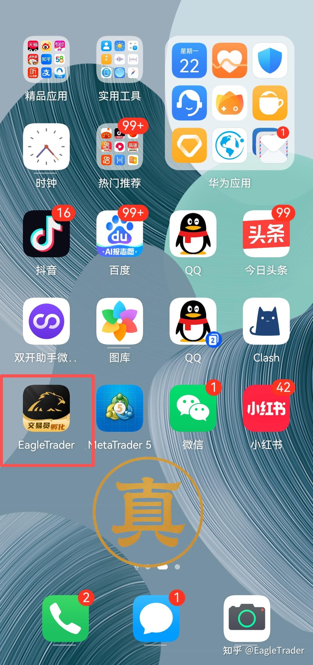 国内24小时黄金交易